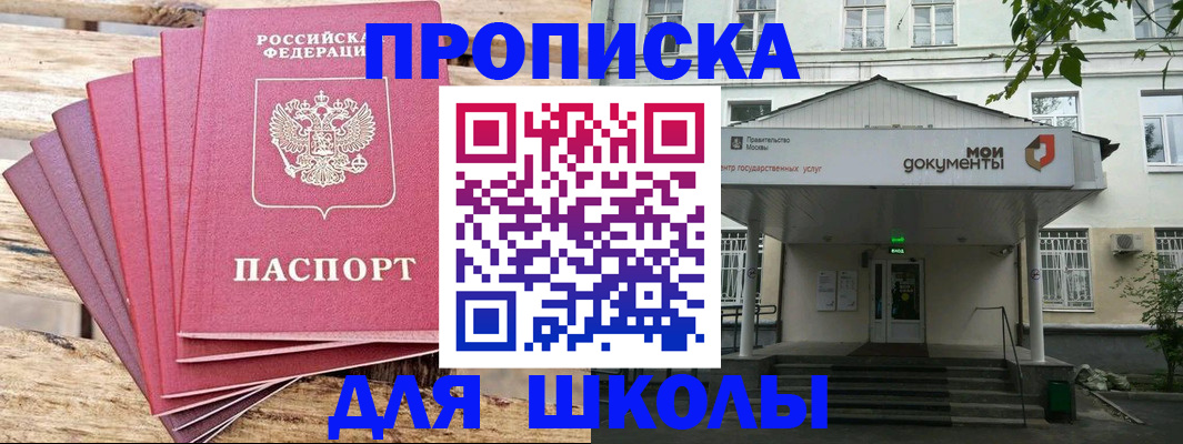 временная регистрация поиск в Рыльске